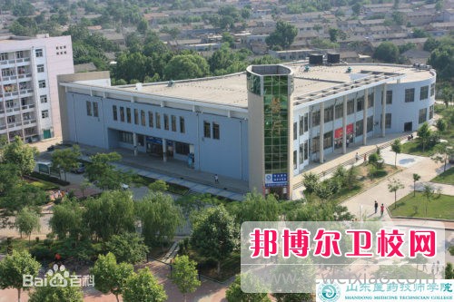山東醫(yī)藥技師學(xué)院2020年招生要求