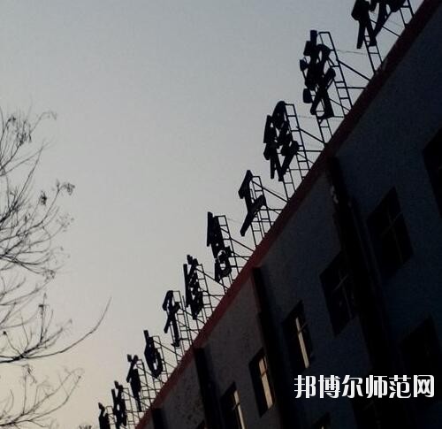 師范網(wǎng)4