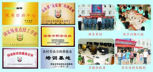 青島海信中心聯(lián)校好嗎？