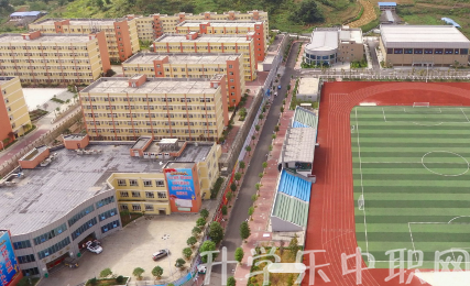 遵義市旅游學(xué)校