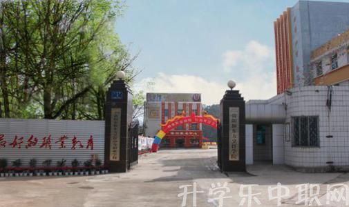 貴陽烹飪技工學(xué)校