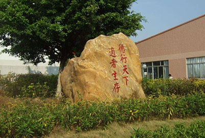 2020年四川省經濟管理學校招生辦聯(lián)系電話