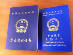 成都衛(wèi)校畢業(yè)后護(hù)士資格證由哪里頒發(fā)？