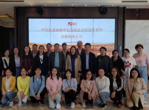 成都市禮儀職業(yè)中學(xué)網(wǎng)絡(luò)課程資源開發(fā)培訓(xùn)