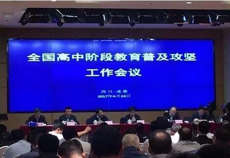 【職校動(dòng)態(tài)】?牛！成都市禮儀職中學(xué)生獲教育部領(lǐng)導(dǎo)點(diǎn)贊！
