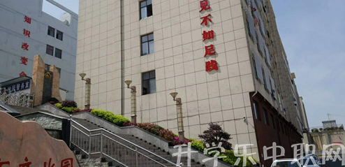 貴州經(jīng)貿(mào)職業(yè)學(xué)校
