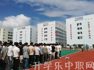 貴州經(jīng)貿(mào)職業(yè)學校