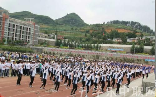 仁懷市中等職業(yè)學(xué)校