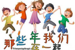 鐵路衛(wèi)校2024年分?jǐn)?shù)線