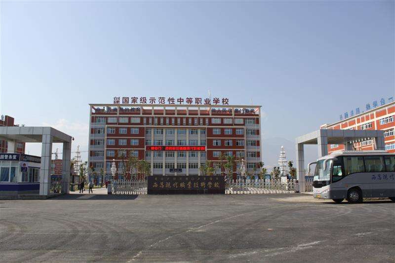 鹽源縣職業(yè)技術(shù)中學(xué)校開設(shè)哪些專業(yè)？