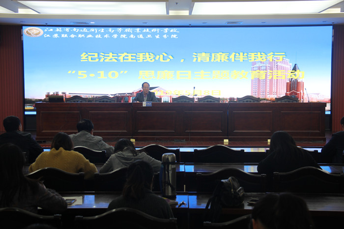 南通體臣衛(wèi)生學(xué)校2020年網(wǎng)站網(wǎng)址