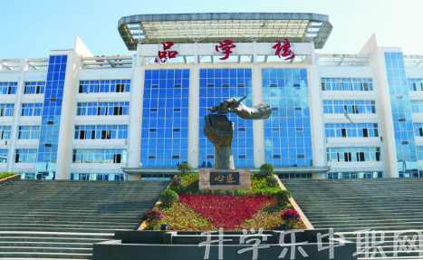 興義市中等職業(yè)學(xué)校