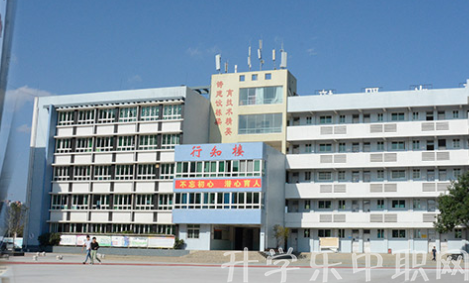 惠水縣中等職業(yè)學(xué)校