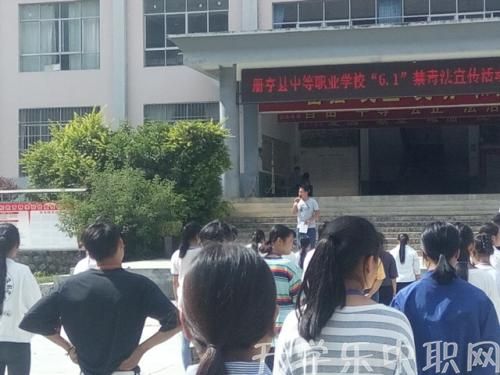 冊(cè)亨縣中等職業(yè)學(xué)校