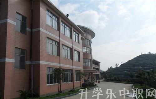 晴隆縣職業(yè)教育培訓中心