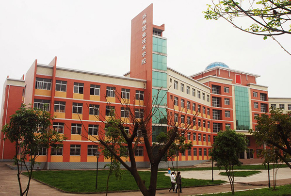 達(dá)州職業(yè)技術(shù)學(xué)院2020年單招專業(yè)和計劃有哪些？