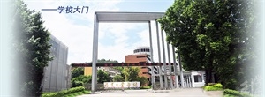 2020年福建中專(zhuān)學(xué)校排名'