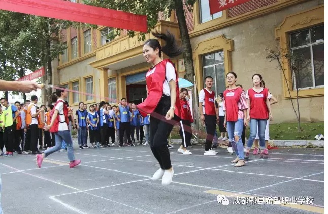 成都衛(wèi)生學(xué)校