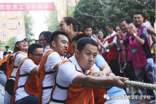成都衛(wèi)生學(xué)校