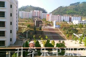 丘北民生職業(yè)技術學校