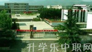 廣南縣民族職業(yè)高級中學