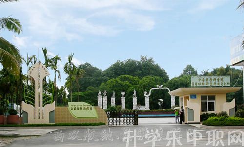 西雙版納職業(yè)技術(shù)學(xué)院