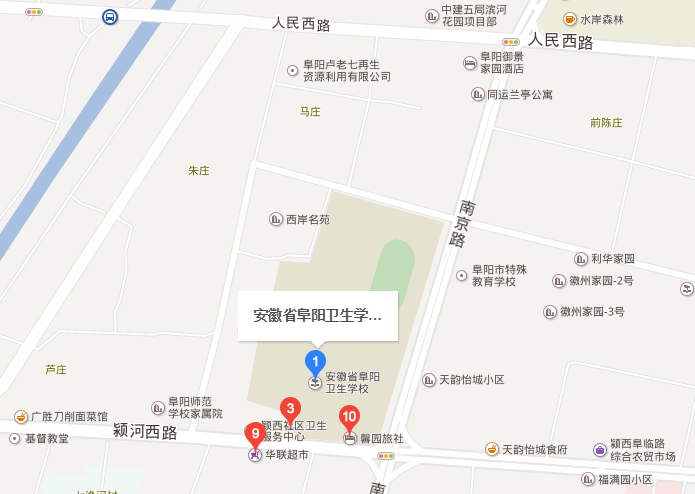 阜陽衛(wèi)生學校地址在哪里