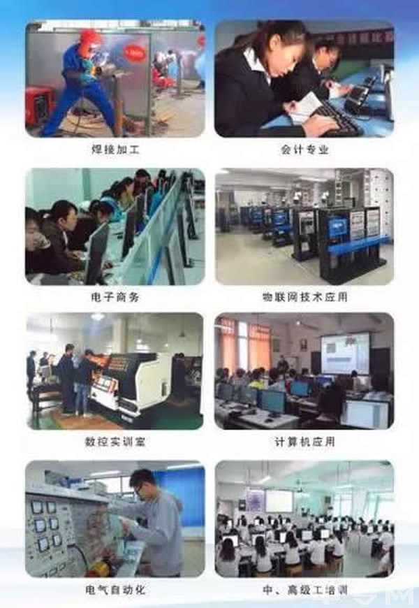 內(nèi)江市高級技工學(xué)校專業(yè)與設(shè)備（2）