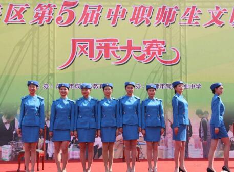 成都市蜀興職業(yè)中學(xué)（30中）招生及專業(yè)介紹