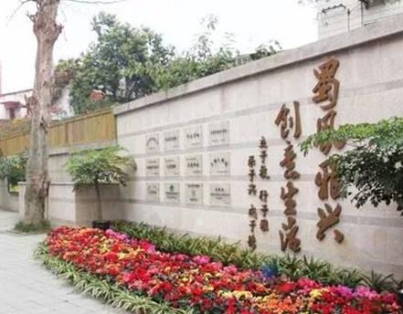 世界那么大，你真該去成都蜀興職業(yè)中學看看