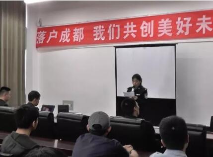 青白江出入境管理大隊到四川建筑職業(yè)技術(shù)學(xué)校成都校區(qū)開展宣傳活動