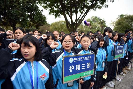 四川省南充衛(wèi)生學(xué)校綿陽校區(qū)2020年報(bào)名條件、招生要求、招生對(duì)象
