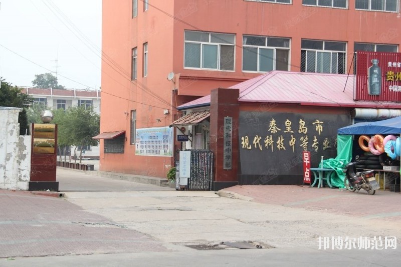 河北2020年什么幼師學校就業(yè)好