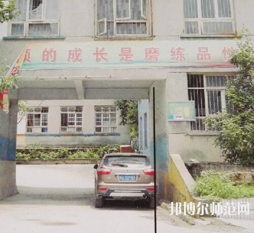 師范網(wǎng)1