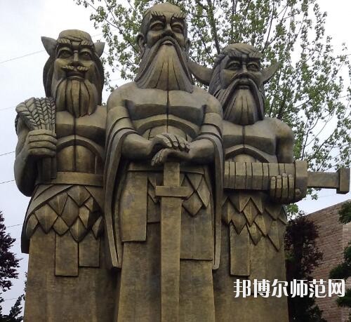 師范網(wǎng)1
