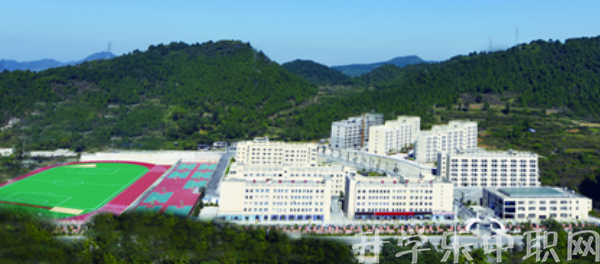 銅仁市碧江區(qū)中等職業(yè)學(xué)校