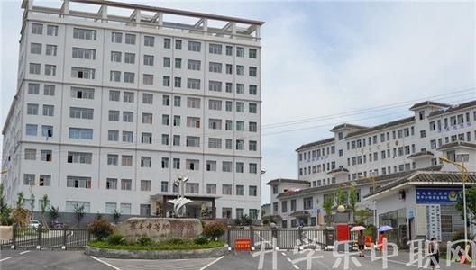 黎平縣中等職業(yè)學校
