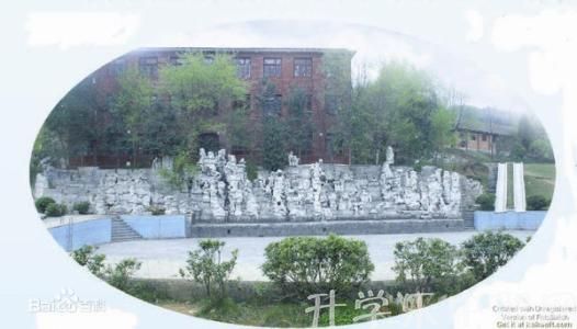 黔東南州應用技術(shù)學校
