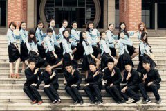 四川大學(xué)附設(shè)華西衛(wèi)生學(xué)校二零二零2024年招生簡章