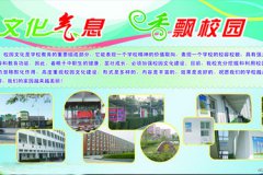 達州衛(wèi)生學校2024年招生簡章