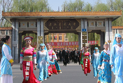  青海民族大學(xué)漢語(yǔ)言文學(xué)專業(yè)怎么樣_好不好