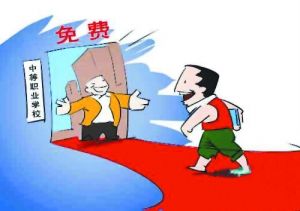 四川省成都市禮儀職業(yè)中學(xué)招生要求有哪些