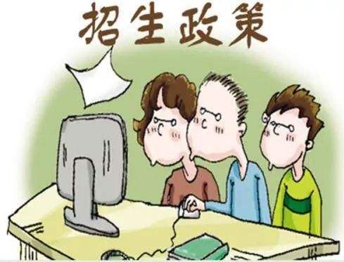 四川省成都市禮儀職業(yè)中學(xué)報(bào)讀條件有哪些