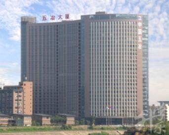 中國(guó)五冶大學(xué)