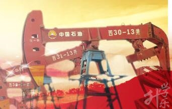 綿陽(yáng)市世紀(jì)石油工程技術(shù)學(xué)校