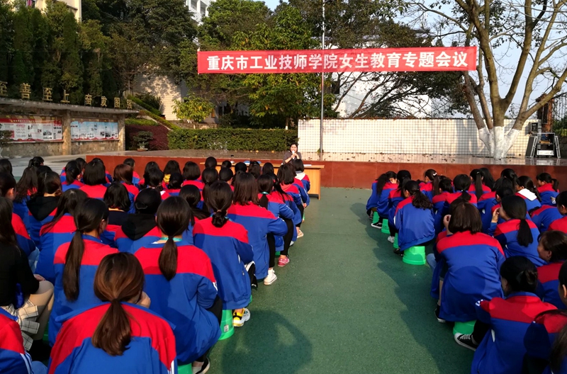 重慶市工業(yè)高級(jí)技工學(xué)校1