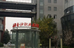 成都金沙衛(wèi)校怎么樣
