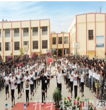 云南省民族中等專業(yè)學(xué)校