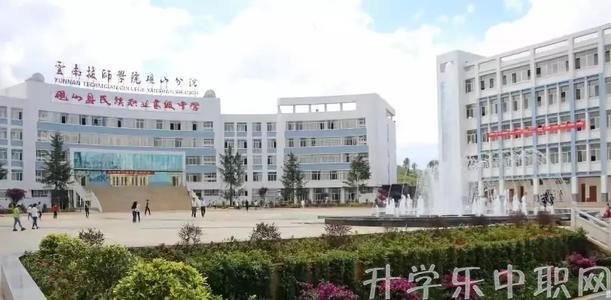 硯山縣民族職業(yè)高級中學(xué)