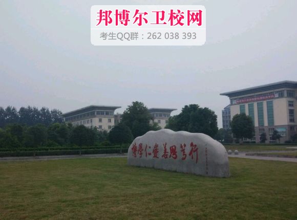 湖北中醫(yī)藥高等專科學(xué)校2